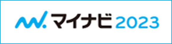 マイナビ転職に掲載中の求人情報はこちら