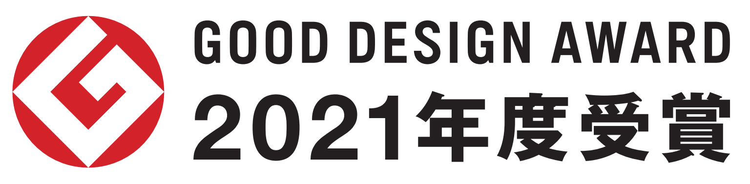 図：GOOD DESIGN AWARD　2021年度受賞